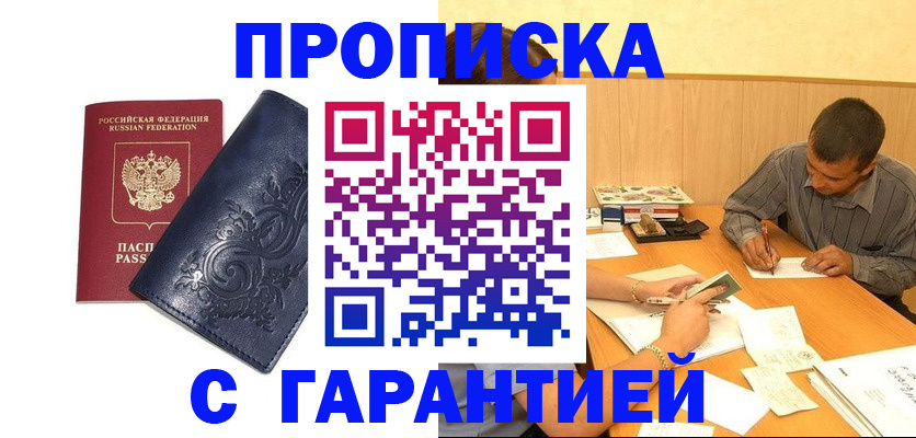 временная регистрация госуслуги в Чудово