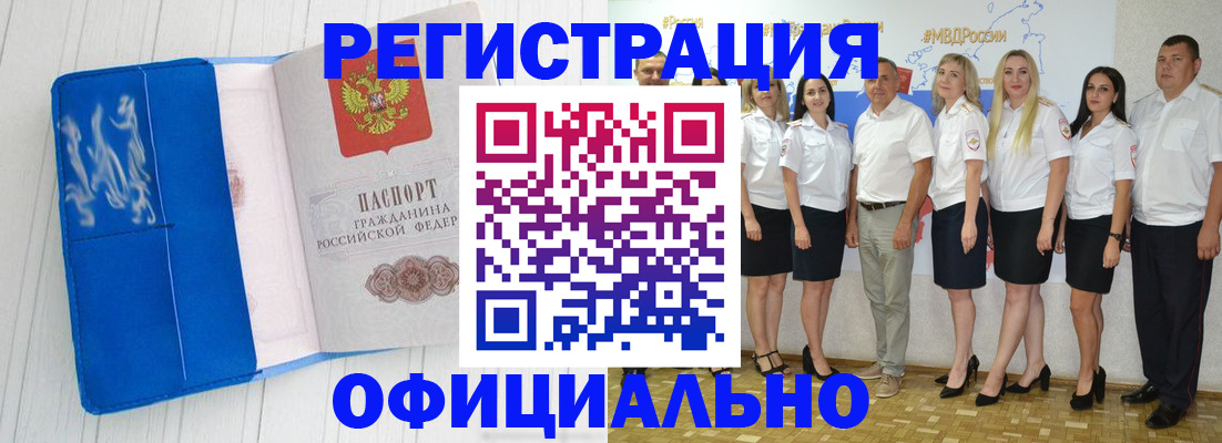 пропишу в квартире в Чудово